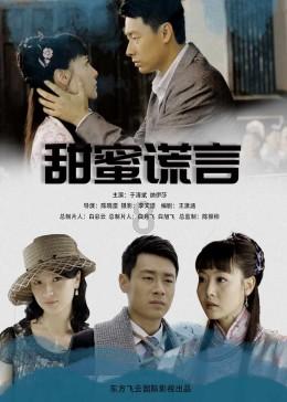 时尚民族风装扮