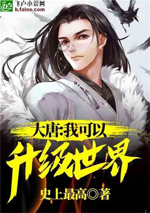 自由勇士历险记2