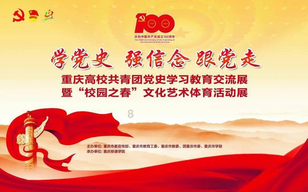 素描小子跑酷