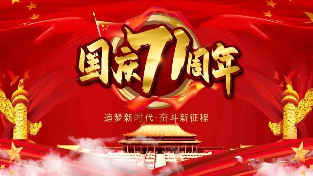 日常照片拼图